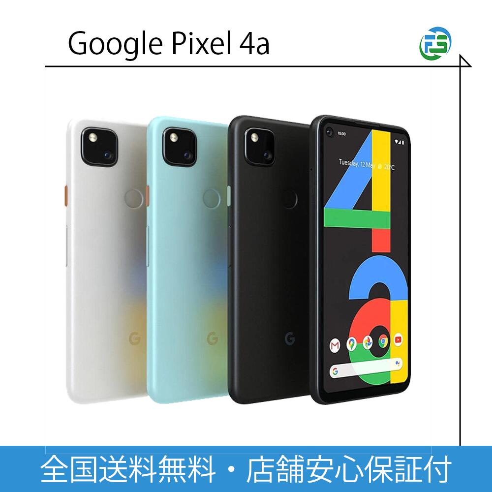 GooglePixel4a 超美品 SIMフリー Google Pixel 4a ブラック M444 5G 超