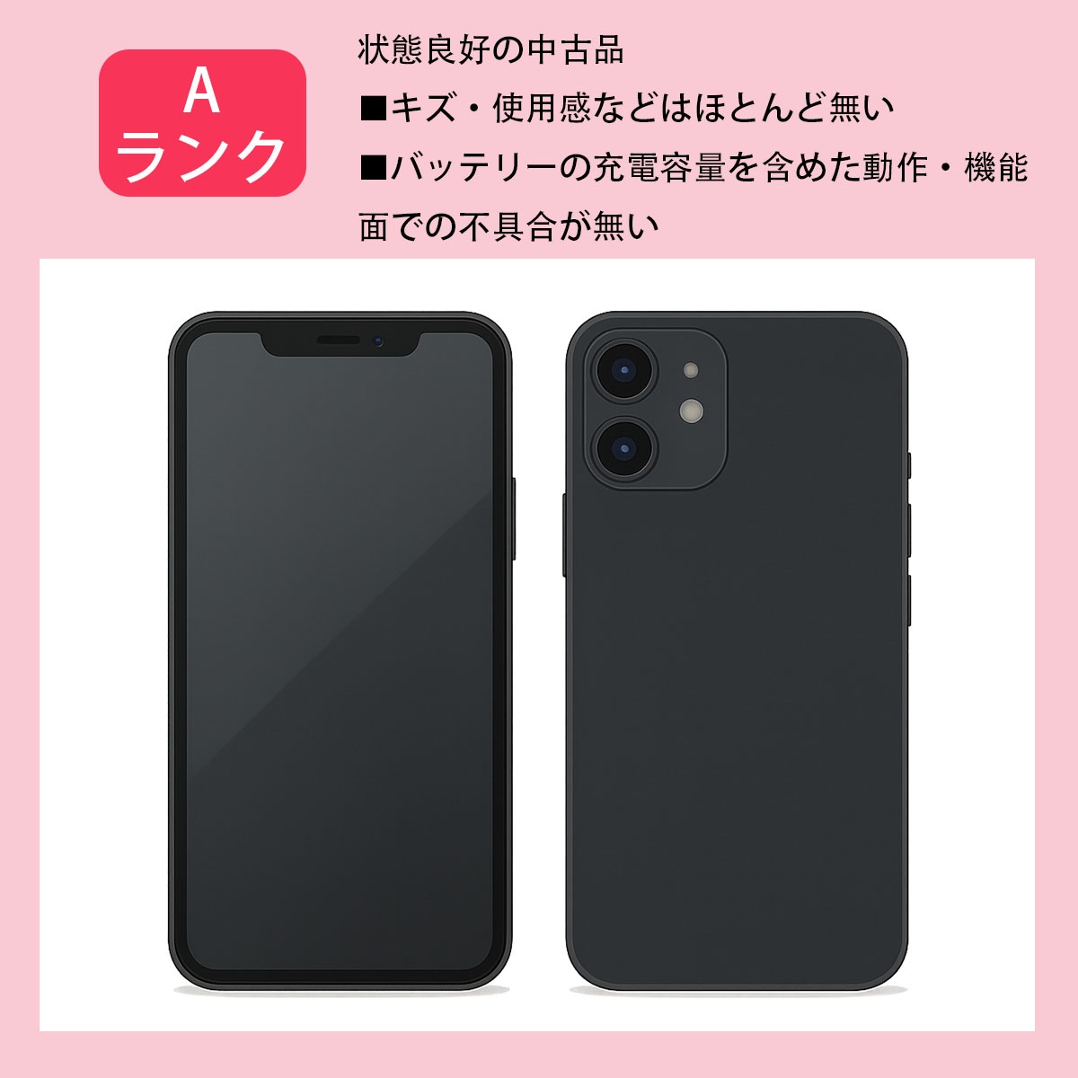 楽天市場】iPhone 16 Pro SIMフリー 本体 128GB 256GB 512GB 1TB 各色