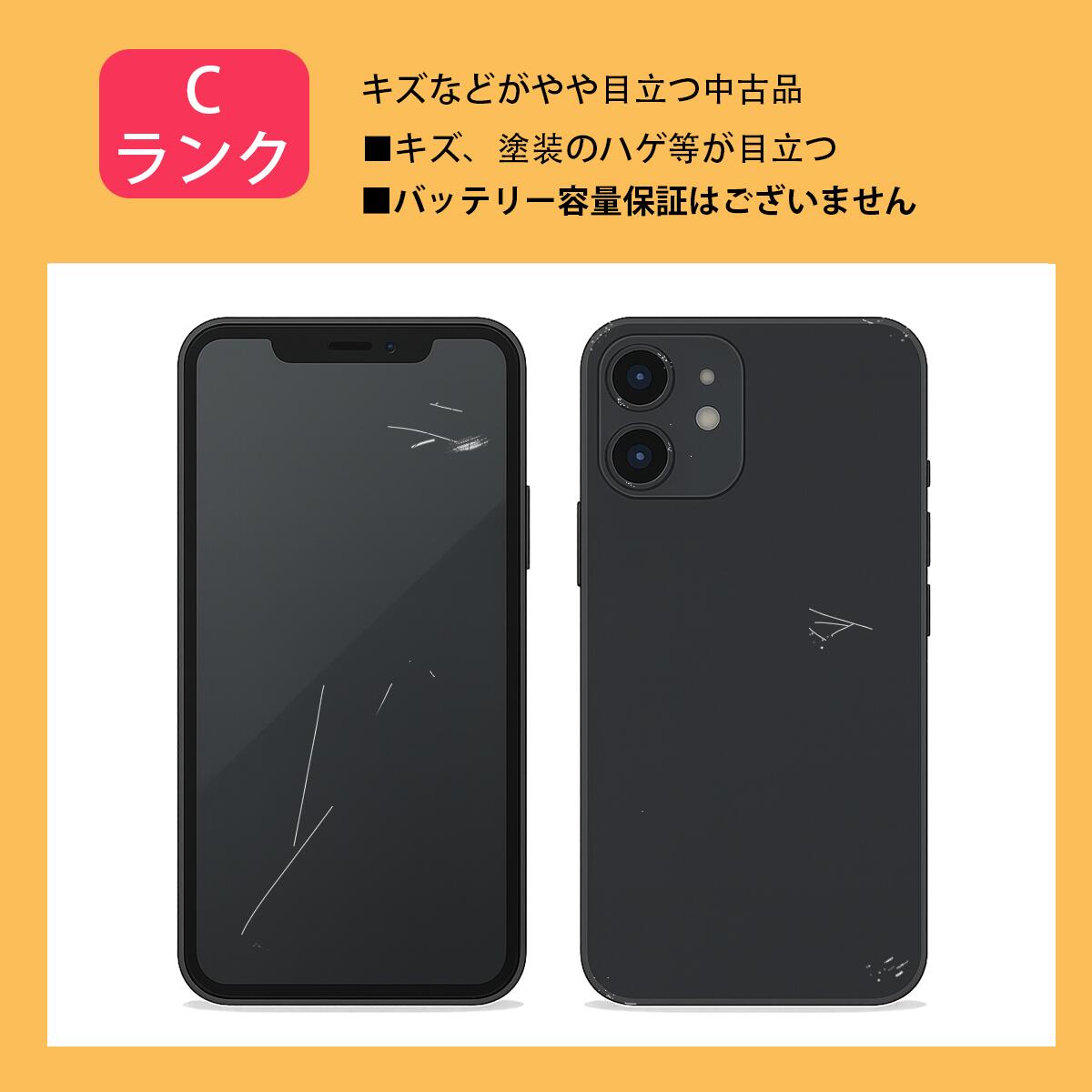 楽天市場】Google Pixel 7a 128GB チャコール・スノー・シー・コーラル