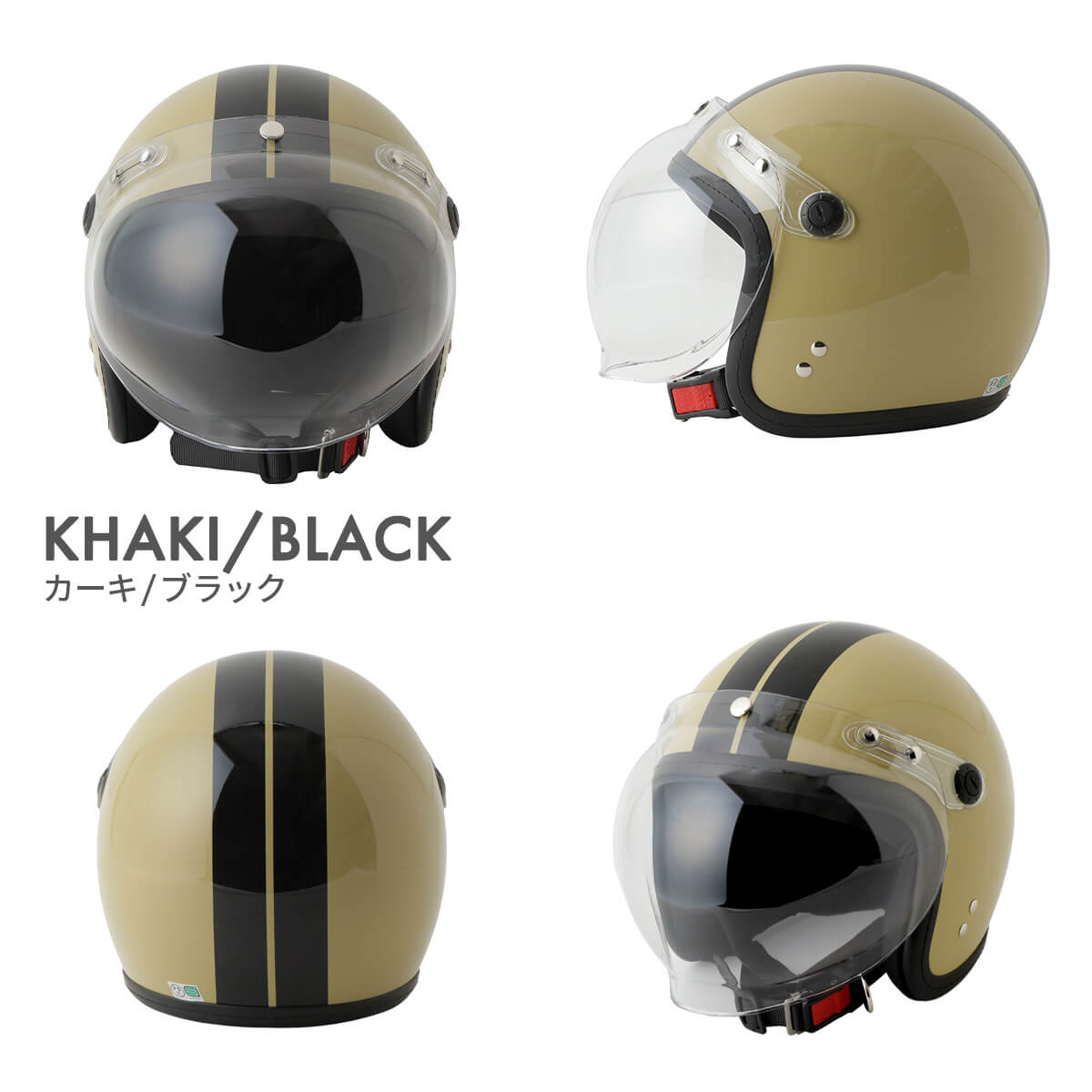 楽天市場】ヘルメット バイク ジェットヘルメット メンズ レディース