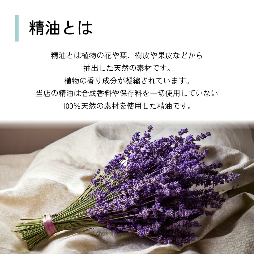 楽天市場】エッセンシャルオイル 5ml×5本 セット アロマオイル 精油