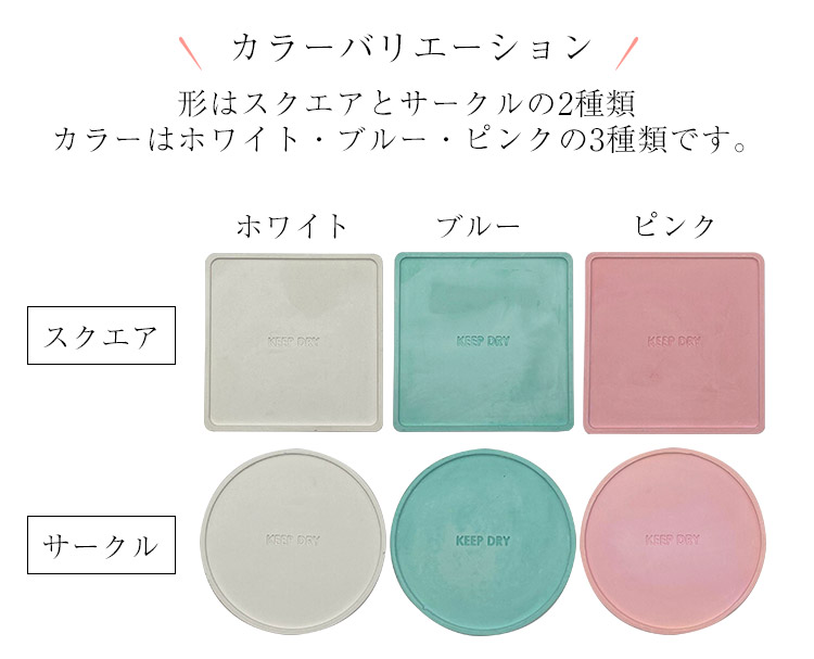 楽天市場】珪藻土 コースター 1枚 おしゃれ 吸水 吸水性 速 乾