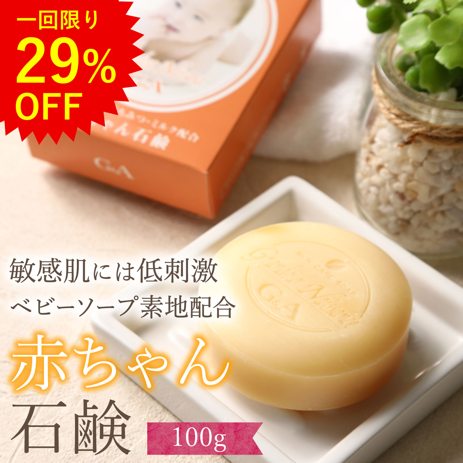 花田】アザレ化粧品洗顔石鹸2個PM 2 本パクト3号1個 花田】アザレ