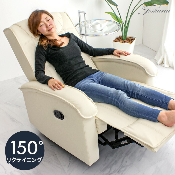 楽天市場】最大150° リクライニングチェア 低反発 オットマン 一体型