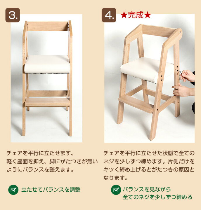 楽天市場】楽天1位！選べる6色 ベビーチェア ハイチェア ダイニング