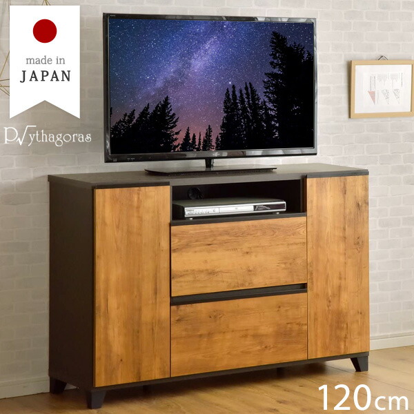 42インチ テレビ台」の人気商品一覧 | 安い商品を通販サイトから探す