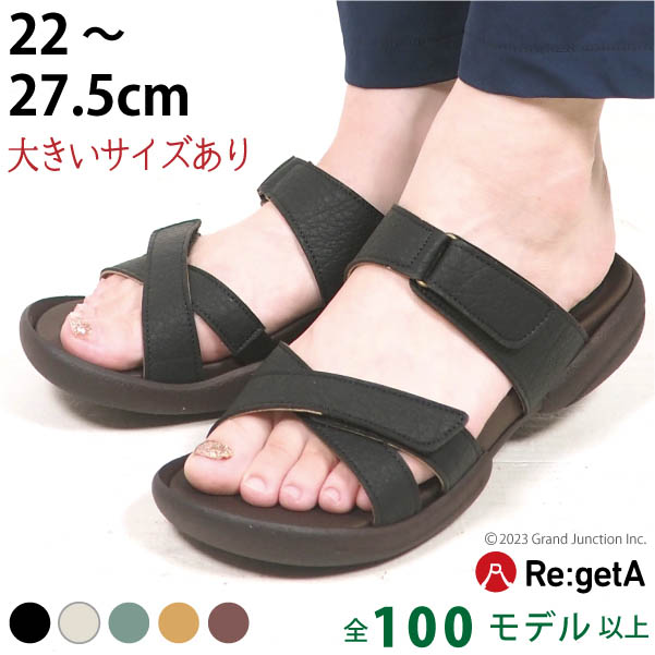 楽天市場】リゲッタ サンダル レディース グミ オフィス クロスベルト