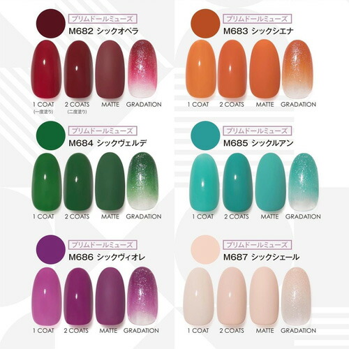 楽天市場】PREGEL プリジェル プリムドールミューズ モダンシック