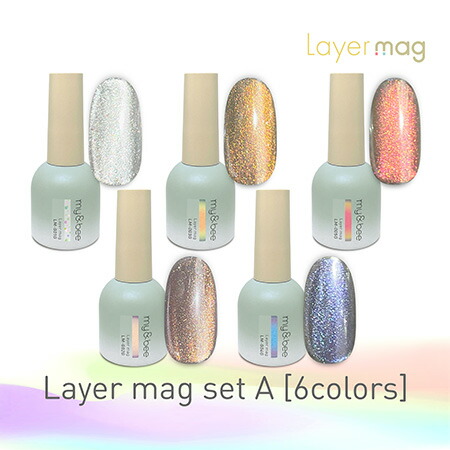 楽天市場】my&bee マイビー レイヤーマグセットA 8ml 5色セット LM