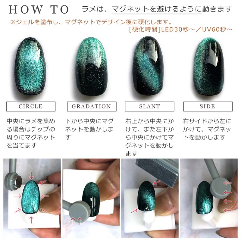 楽天市場】ギャラクシージェル 8ml 5色セット G001/G002/G003/G004