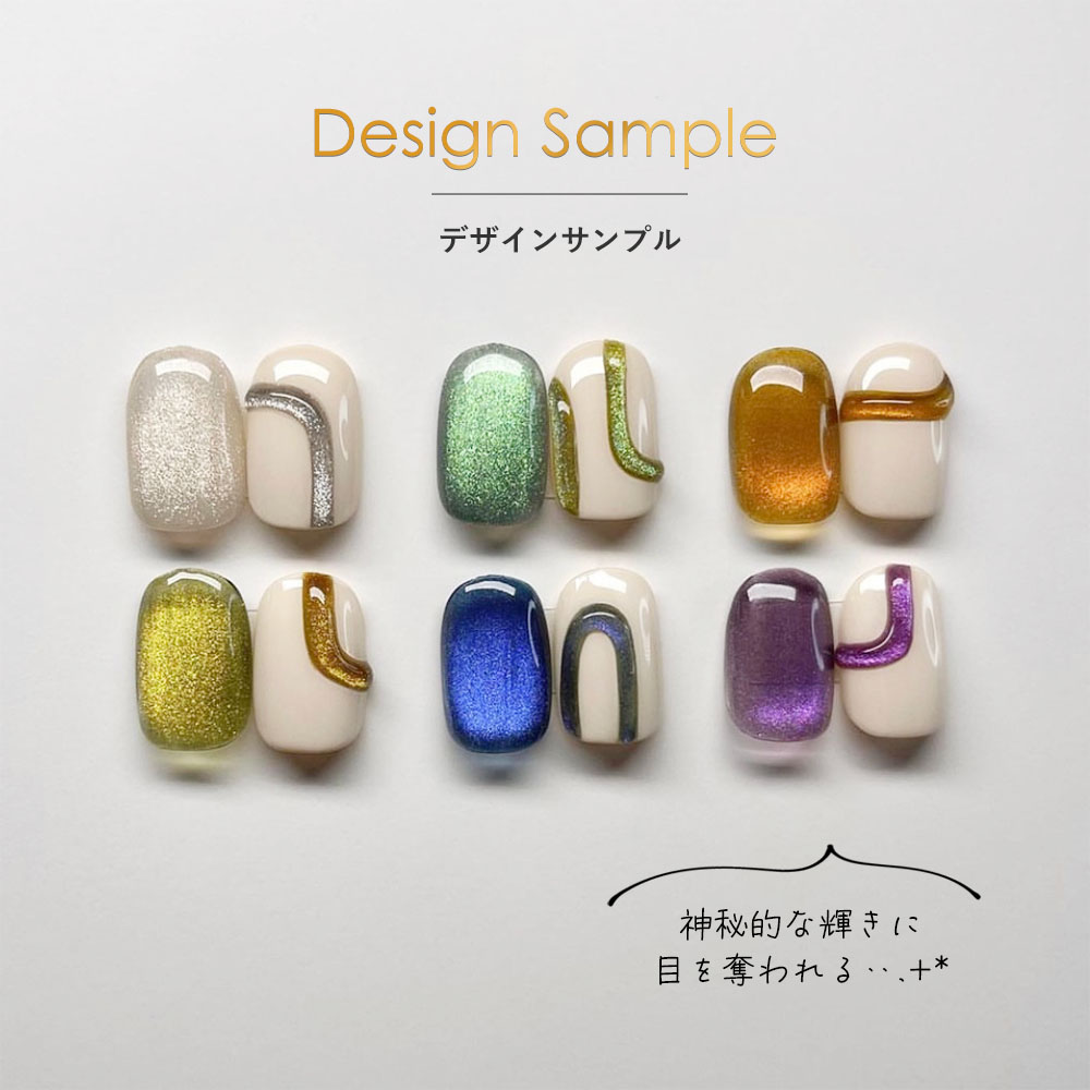 楽天市場】lem. レム マグジェル 7g 6色全色セット mg-01~06