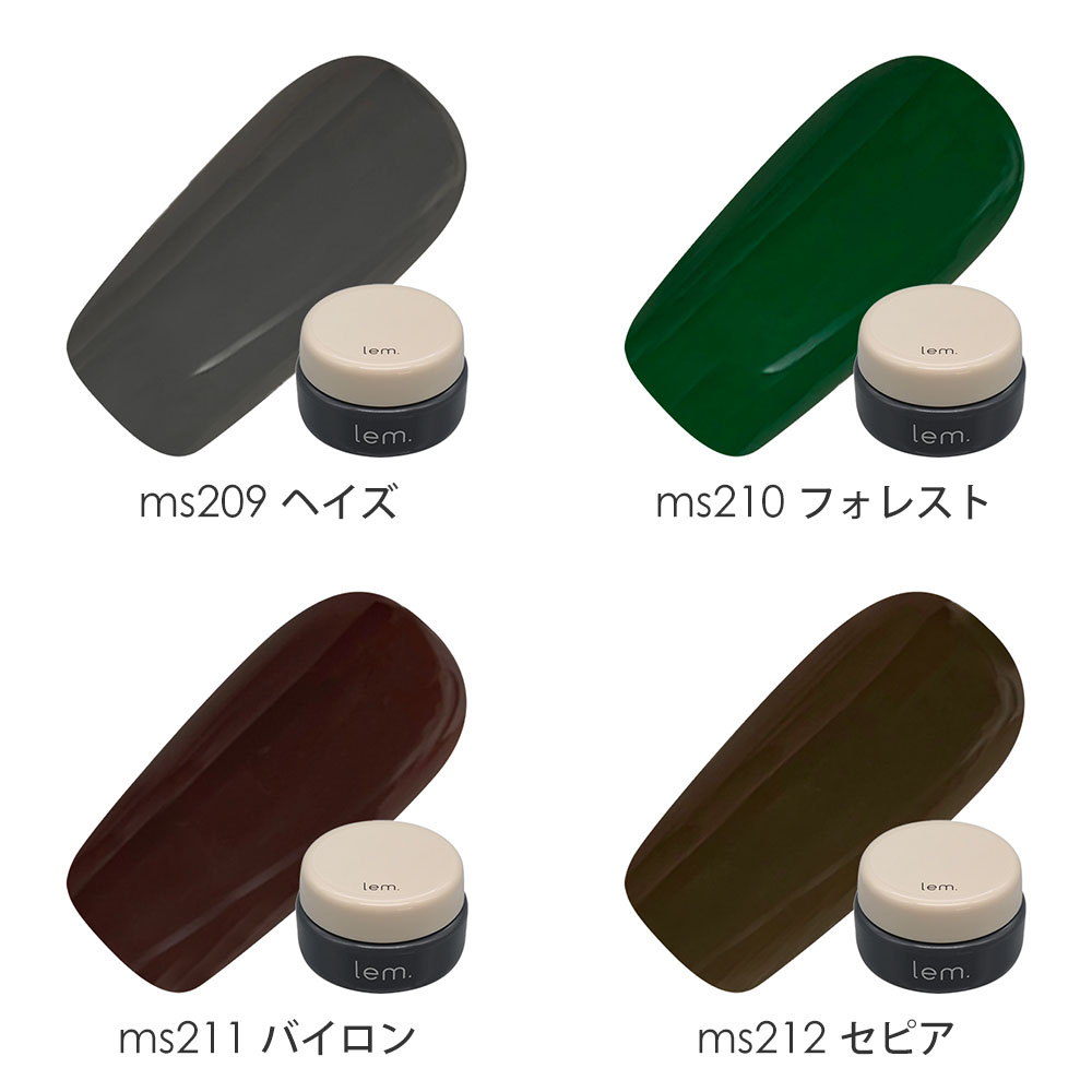 楽天市場】lem. レム カラージェル 全16色 3g ms201~ms216 ジェル