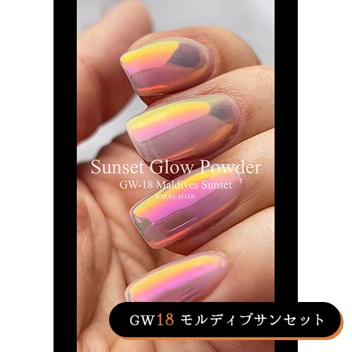 楽天市場】アイスジェル ICE GEL サンセットグローパウダー 全5色 0.15