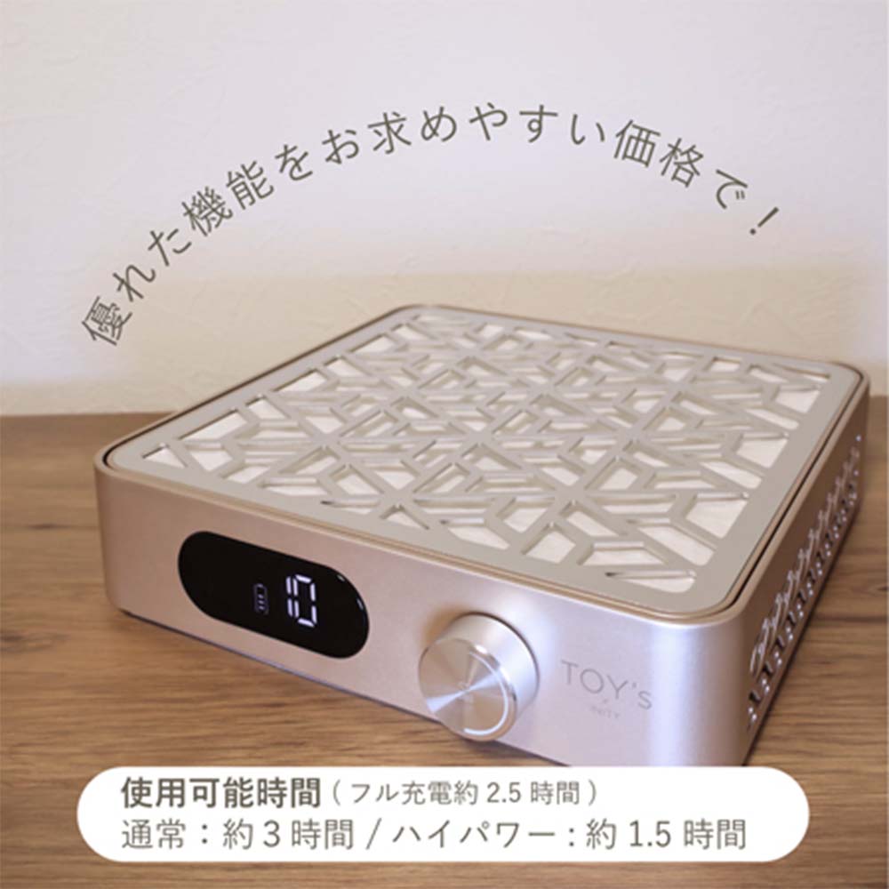 楽天市場】TOY's × INITY コードレスハイパワーダストコレクター 充電