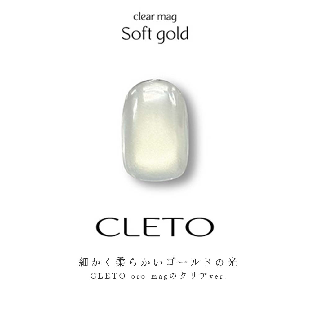 楽天市場】クレト CLETO クリアマグ 6色セット 7g シルバー/ホワイト