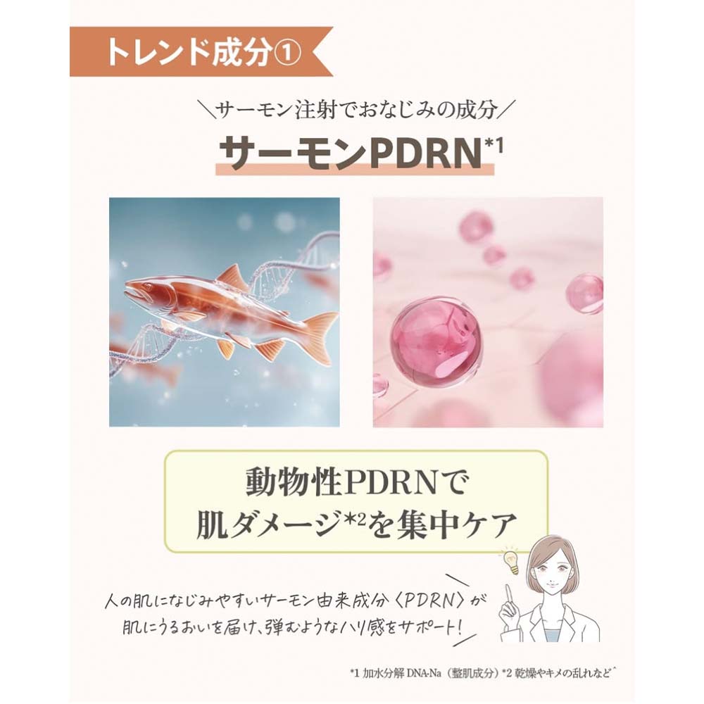楽天市場】m.soin エムドットソワン 美容液 30g 全3種 ハリダマ