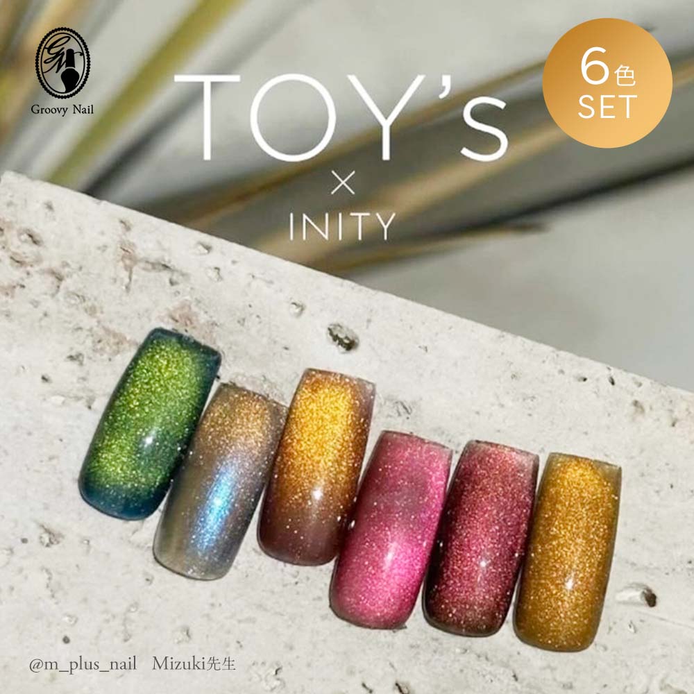 楽天市場】TOY's × INITY サンセットマグ 7ml 6色セット T-SS01~06