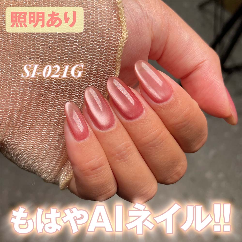 楽天市場】my&bee マイビー シルキーマグ 8ml 全12色 Sl-017G~028G 超