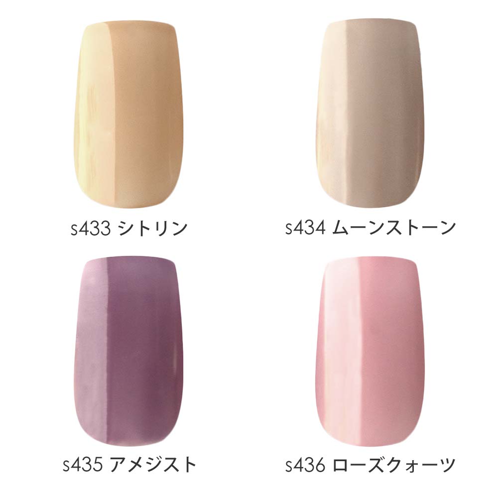 楽天市場】lem. レム カラージェル バランスコレクション 10色セット