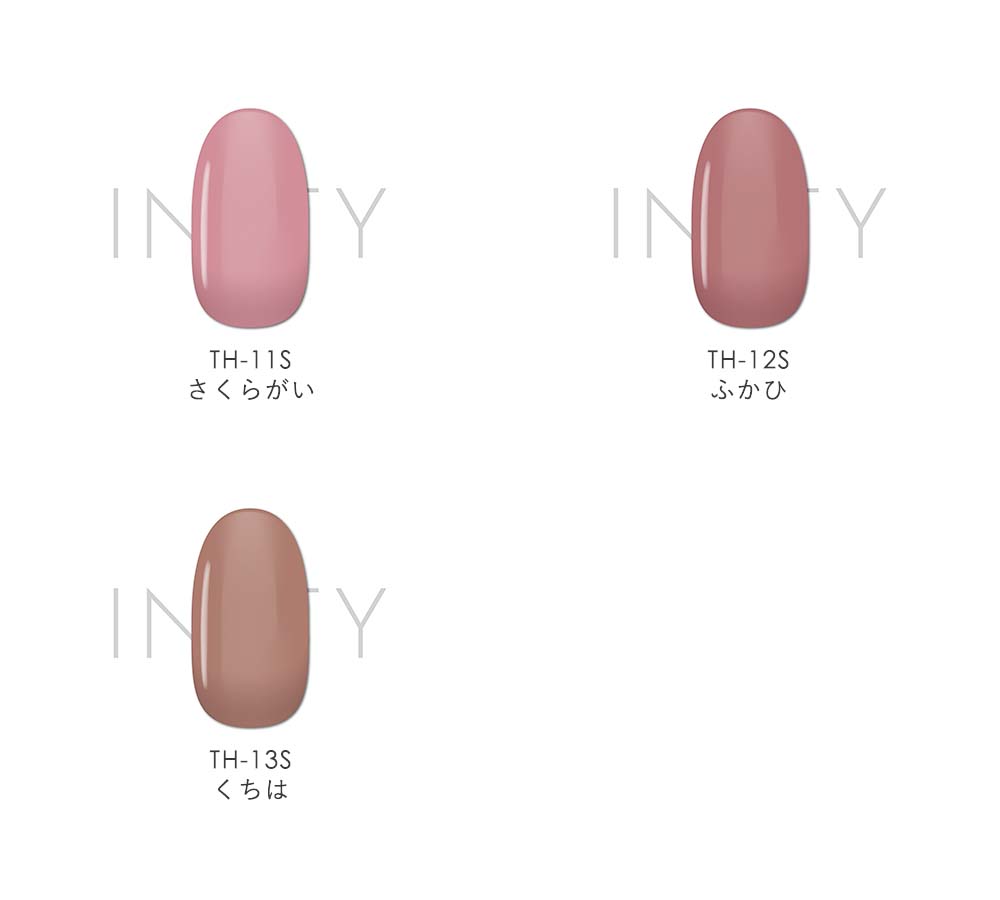 楽天市場】INITY アイニティ ハイエンドカラー 艶肌コレクション 全7色