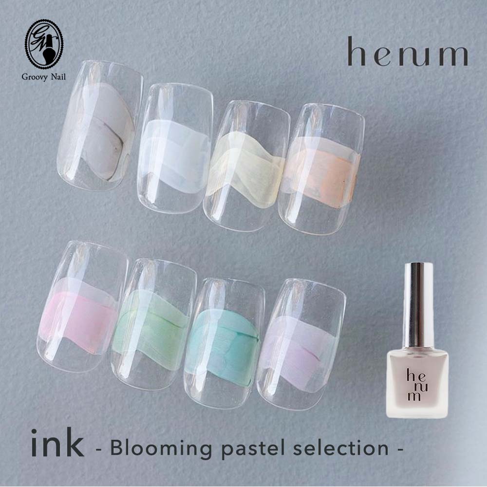 楽天市場】henum へニュム インク blooming pastel selection 全8色