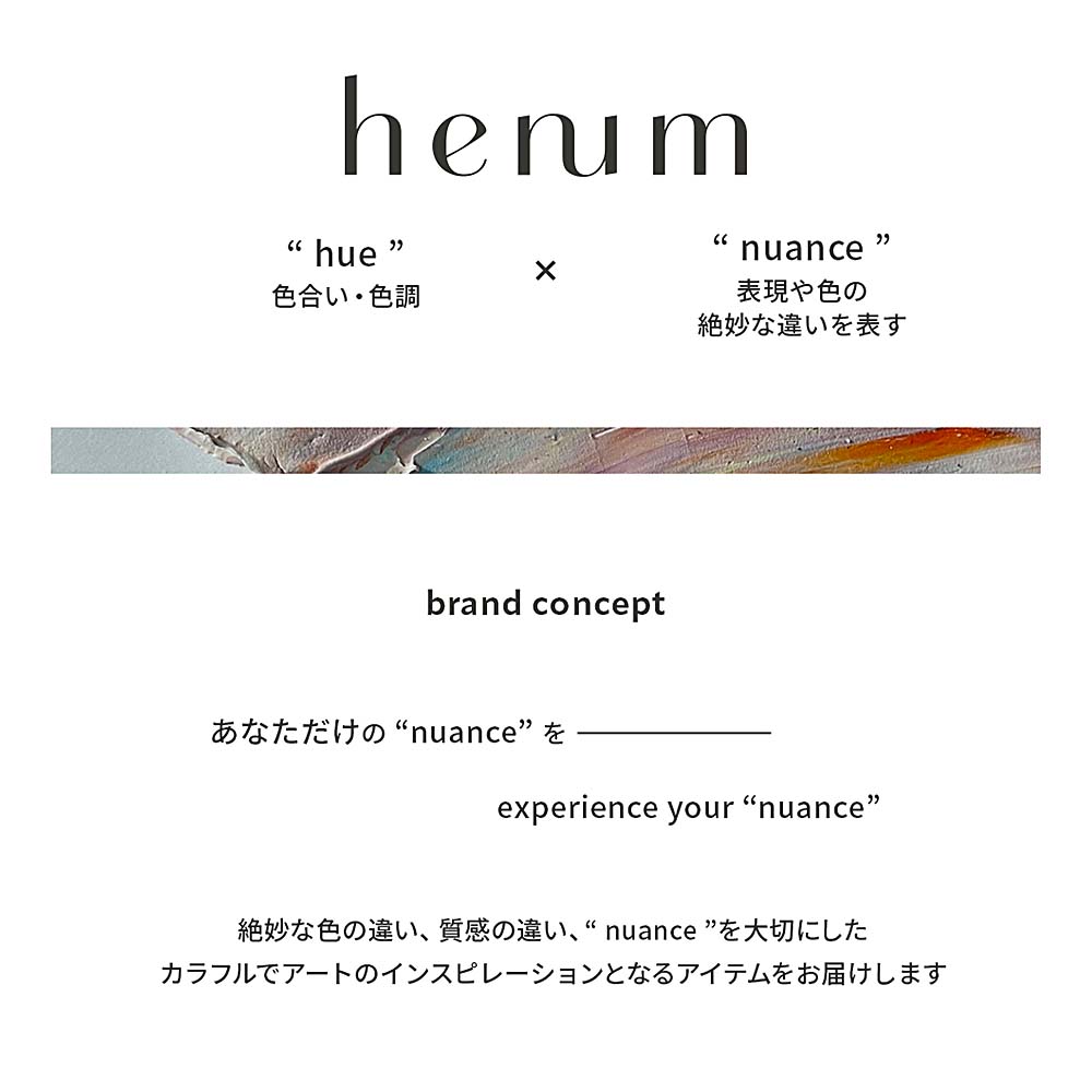 楽天市場】henum へニュム インク macaron selection 全9色 8ml ma01