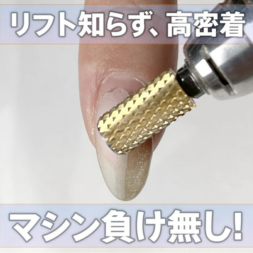 楽天市場】my&bee マイビー ノンサンディングフィルベース 7g