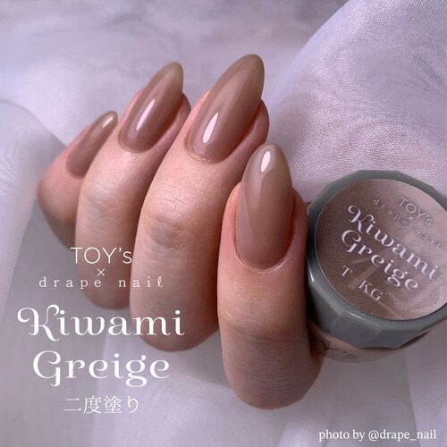 楽天市場】TOY's × INITY カラージェル 極みグレージュ 5g Rie先生