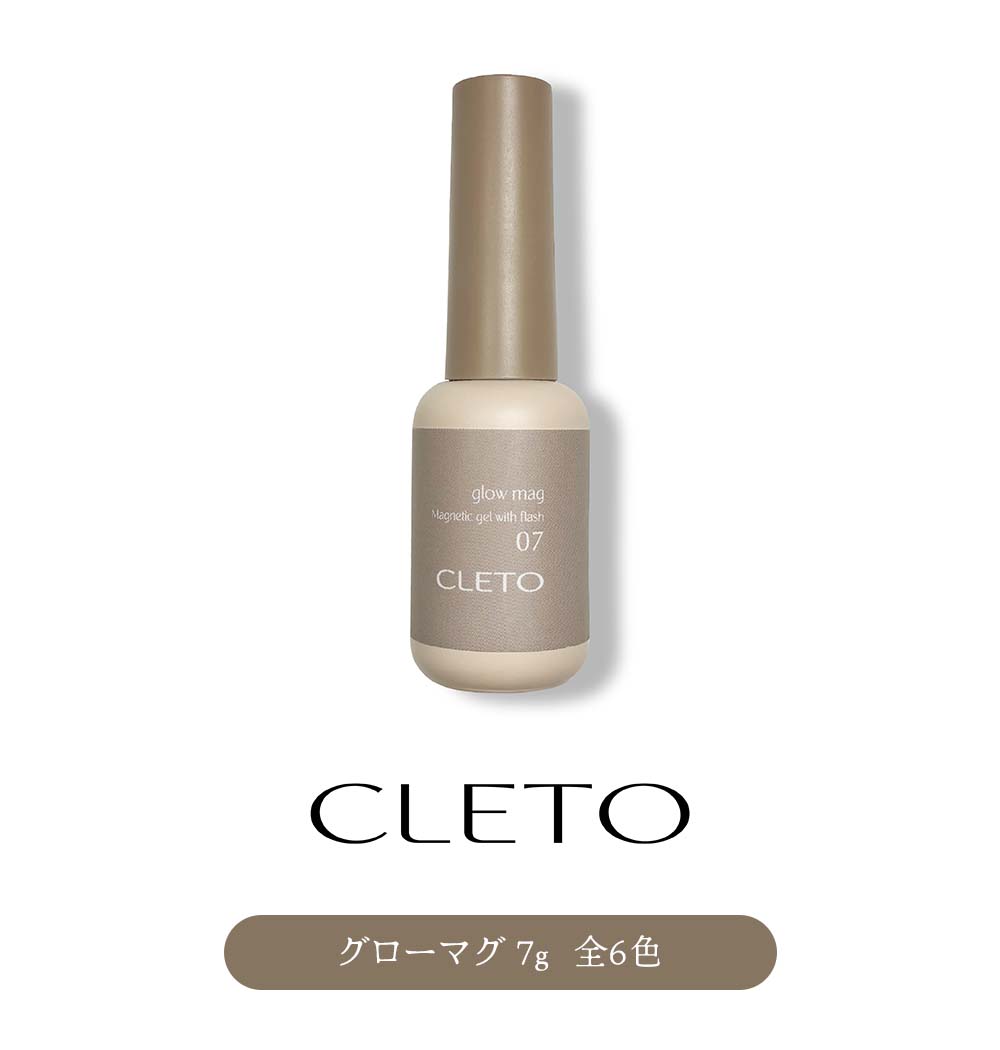 楽天市場】クレト CLETO グローマグ 全6色 7g 07~12 マグネットネイル