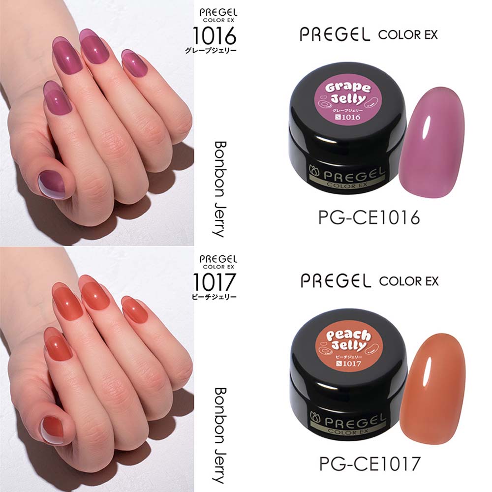 楽天市場】PREGEL プリジェル カラーEX ボンボンジェリーシリーズ 全3