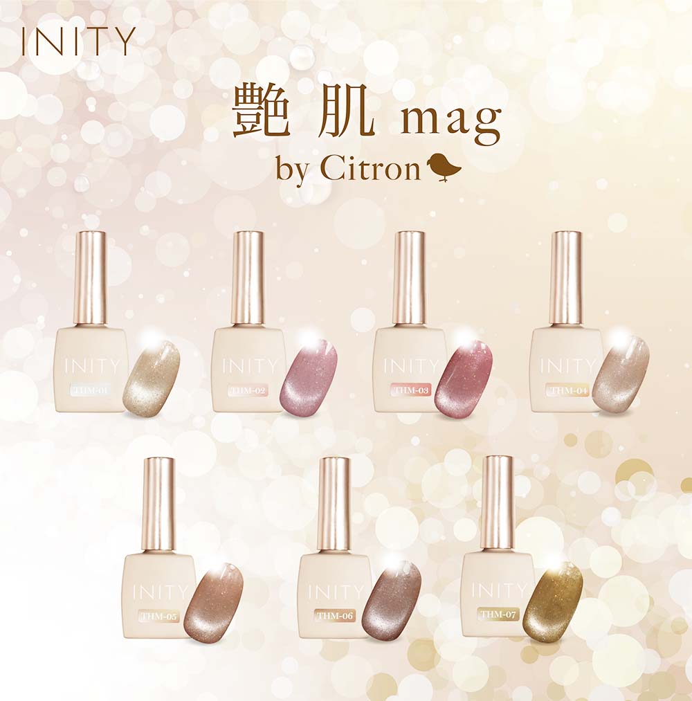 楽天市場】INITY 艶肌マグ 7ml 7色セット THM01~07 マグネットジェル
