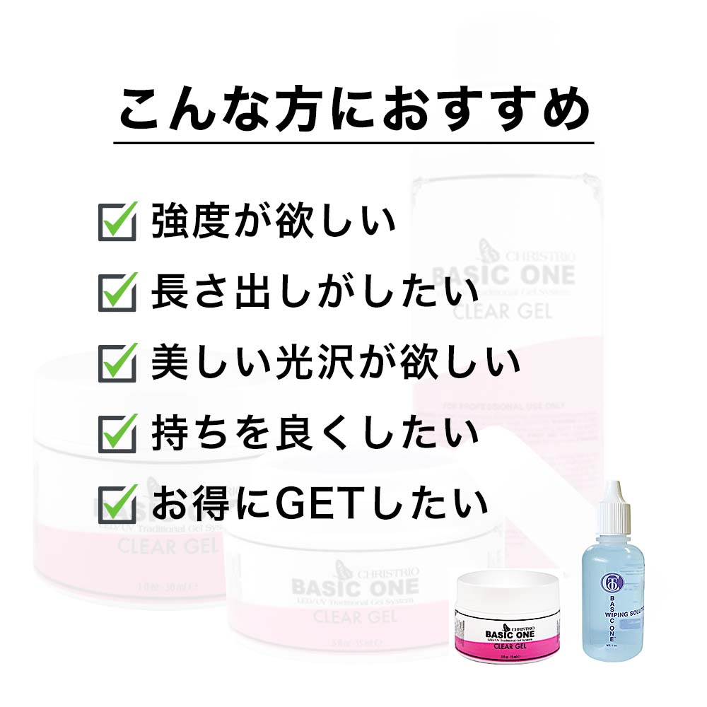 楽天市場】【国内正規品】【お試しセット】クリストリオ CHRISTRIO