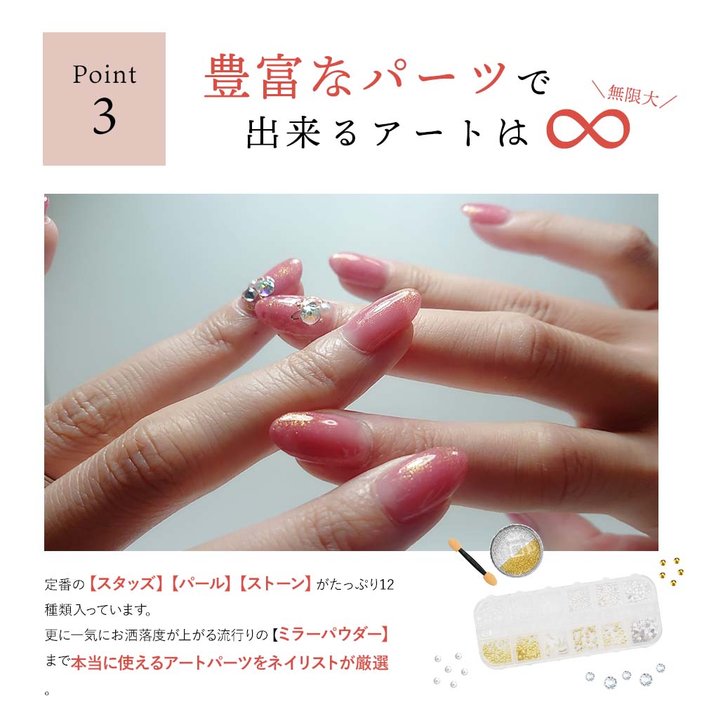 楽天市場】ジェルネイルスターターキット 24WライトUV/LED+国産人気