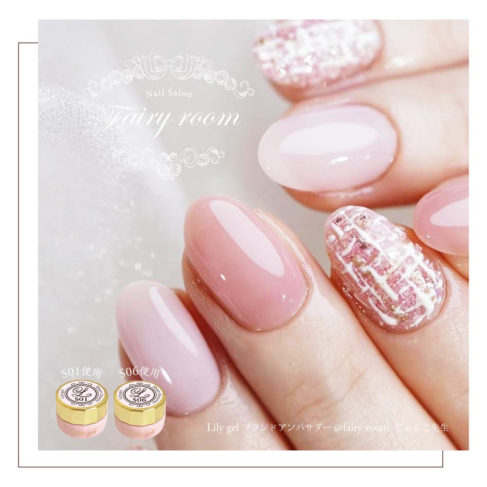 楽天市場】リリージェル Lily gel カラージェル シアーシリーズ 全6色