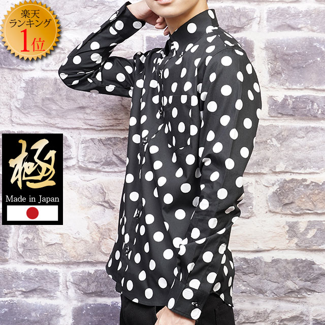 楽天市場】【冬物限定セール】 極 日本製 ボタンダウンシャツ ブロード