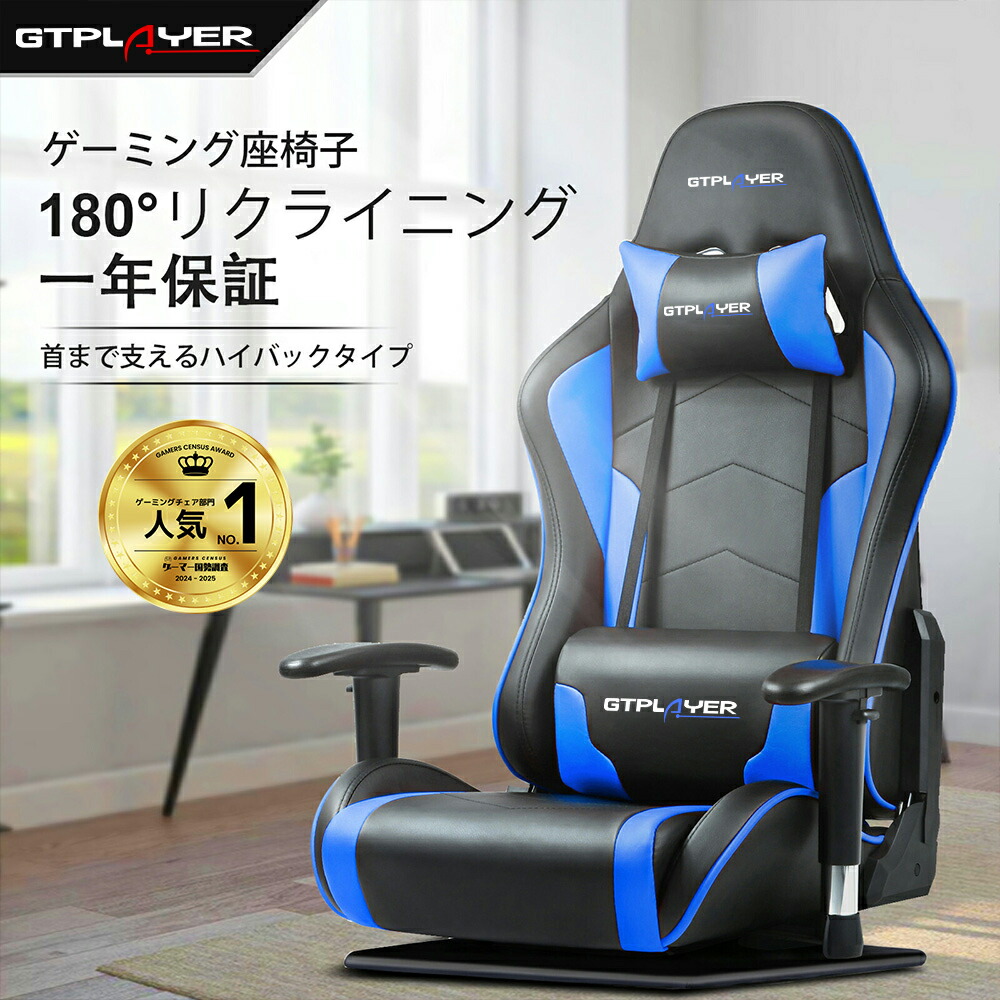 楽天市場】＼見逃し厳禁！驚きの激安価格×LINE登録で5％オフ／GTRACING