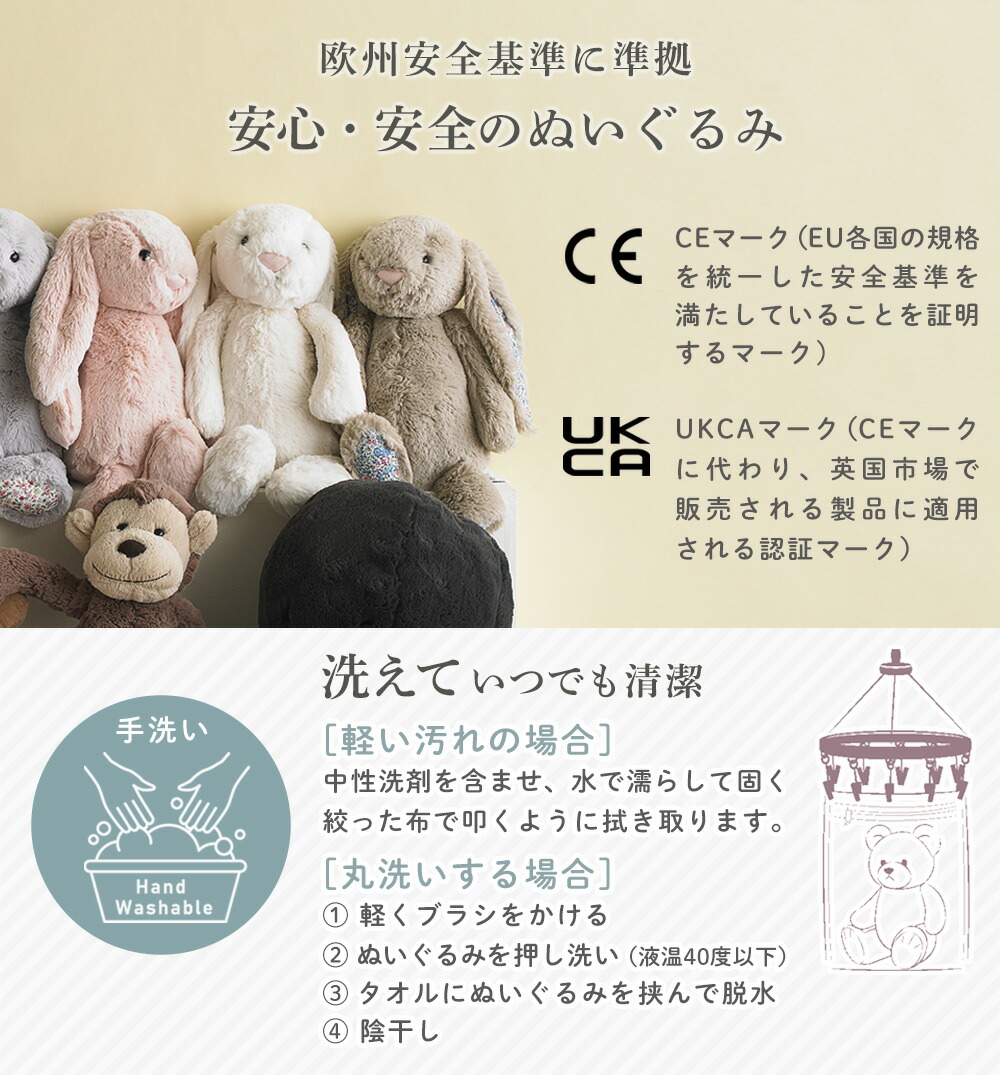 楽天市場】【販売終了】ジェリーキャット ぬいぐるみ 正規取扱