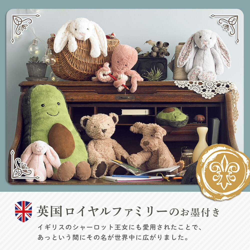 楽天市場】【販売終了】ジェリーキャット ぬいぐるみ 正規取扱