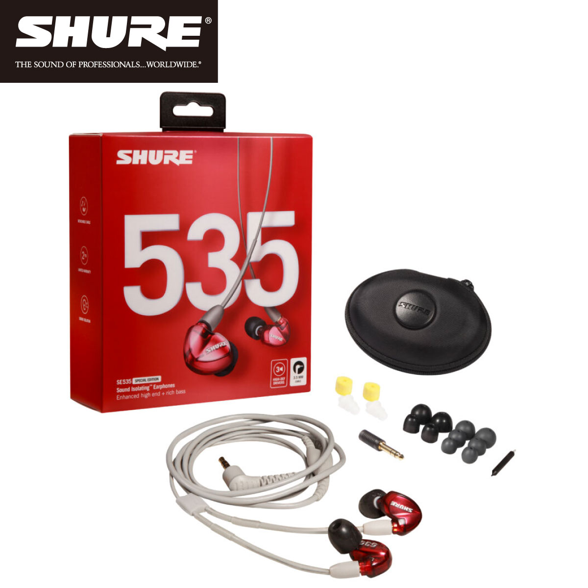 楽天市場】SHURE SE535LTD-A SPECIAL EDITION (Red) 新品 高遮音性