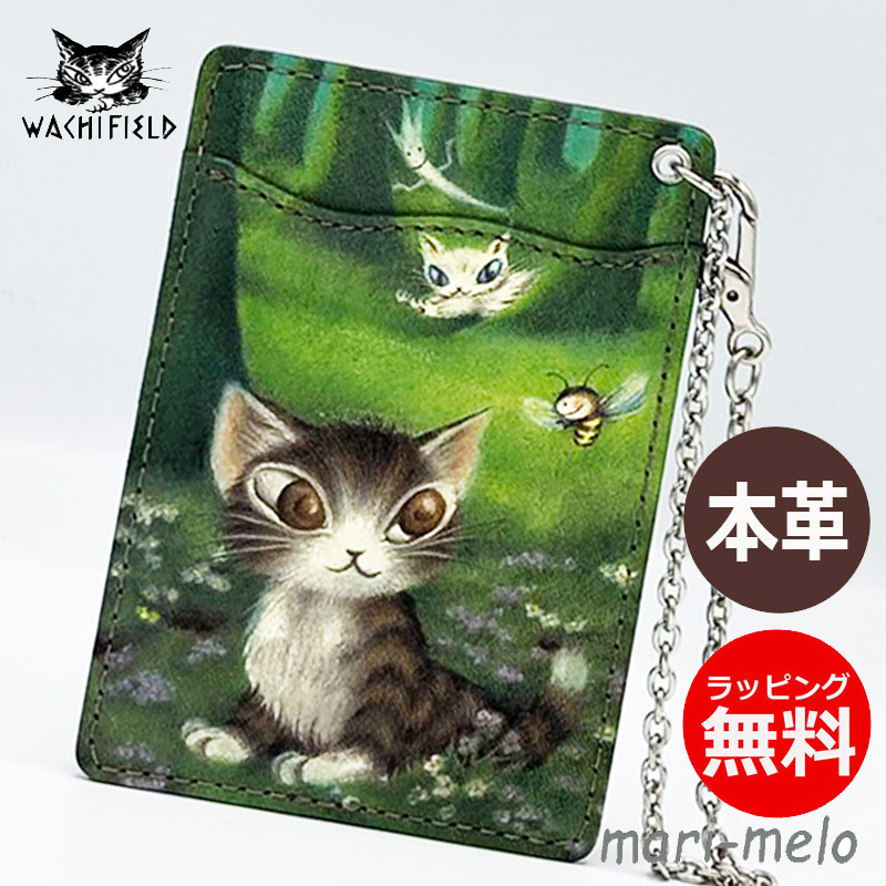 楽天市場】【土日祝も発送！】 ダヤン わちふぃーるど ダヤングッズ