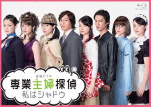 楽天市場】専業主婦探偵 私はシャドウ ドラマの通販