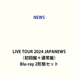 楽天市場】news dvd 初回 予約（Blu-ray｜CD・DVD）の通販