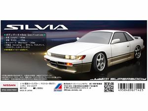 ラジコン s13 ボディ」の人気商品一覧 | 安い商品を通販サイトから探す