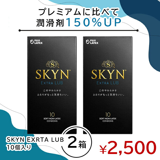 楽天市場】選べる2箱コンドームセット 避妊具 スキン 避妊具 スキン