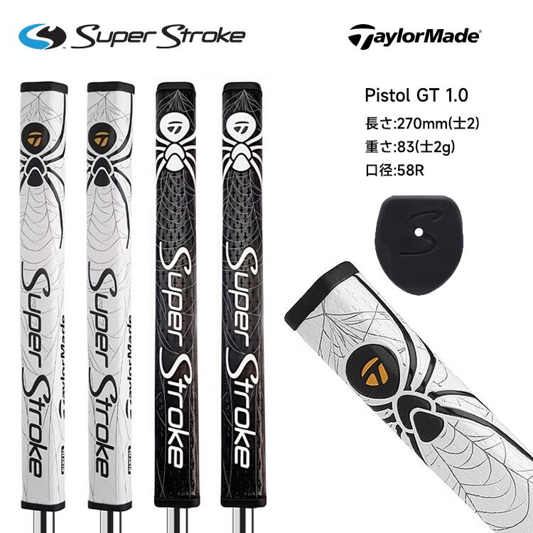 楽天市場】テーラーメイド パター グリップ スパイダーの通販