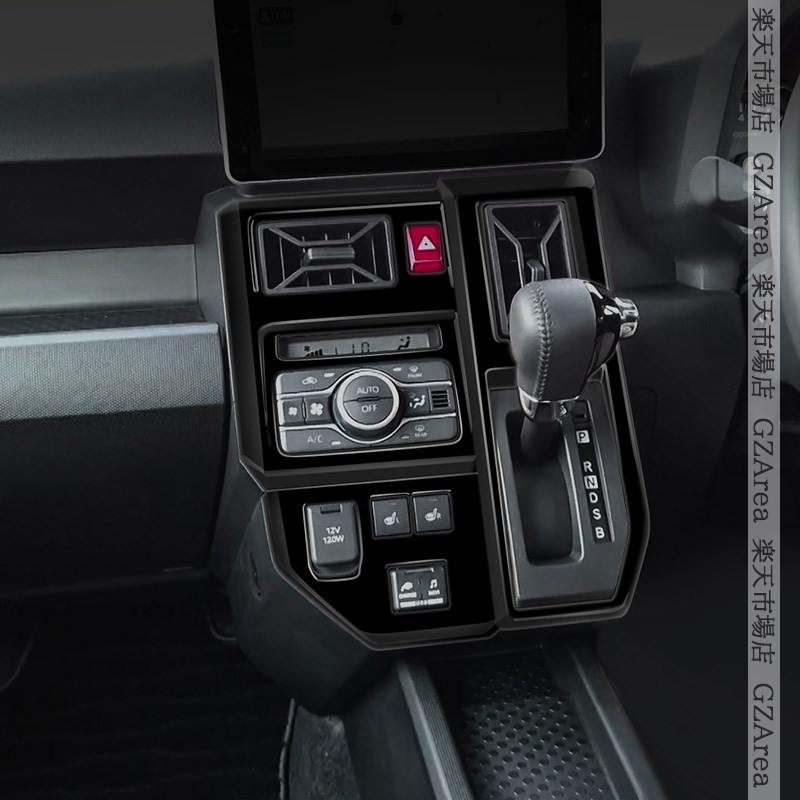 楽天市場】ダイハツ タフト TAFT シフトパネルカバー 内装 カスタム