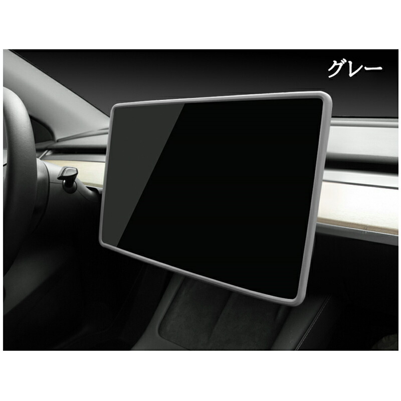 楽天市場】テスラ モデル3/Y Tesla model3/Y パーツ アクセサリー