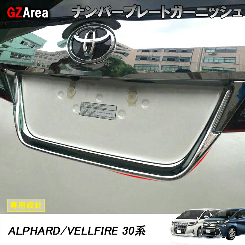 楽天市場】TOYOTA トヨタ アルファード30 ヴェルファイア30系