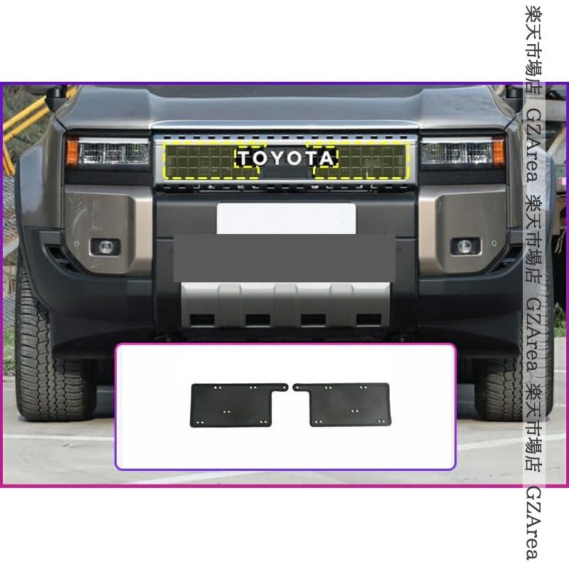 楽天市場】ランドクルーザー 250 ランクル250 グリル虫除け グリル