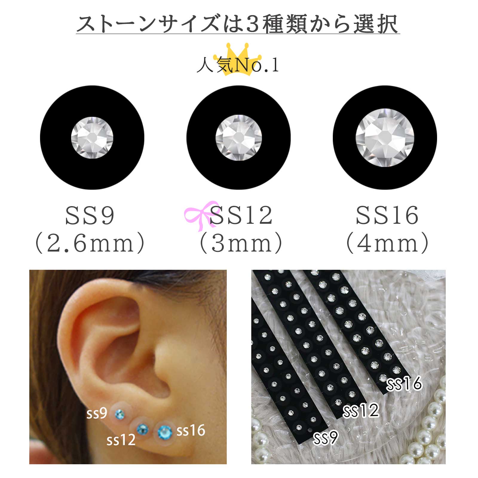 楽天市場】テレビで話題の耳つぼジュエリー【マルチカラー 1シート20粒